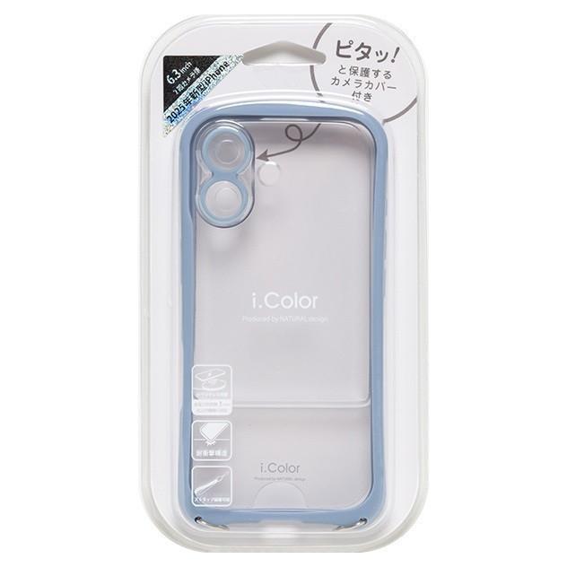 i.Color iPhone17専用背面型ケース Sky Blue/スカイブルー iP25-61