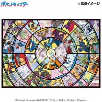 ジグソーパズル 1000ピース ポケットモンスター メガシンカ集合! 1000T