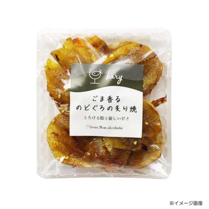 bary つまみたら昆布和え(40g)＆ごま香るのどぐろの炙り焼(37g)各12袋_2