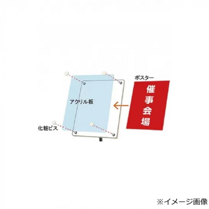 【ブロンズ】ディスプレイボックス レゴ42131 D11ブルドーザー防塵ディスプレイケース、モデルコレクションディスプレイケース(レゴモデルなし | TOKISEI 常磐精工 インフォメーションアクリルスタンド80 A3横ホワイト INFA80-A3YW | パネル、ボード | ブランド登録なし