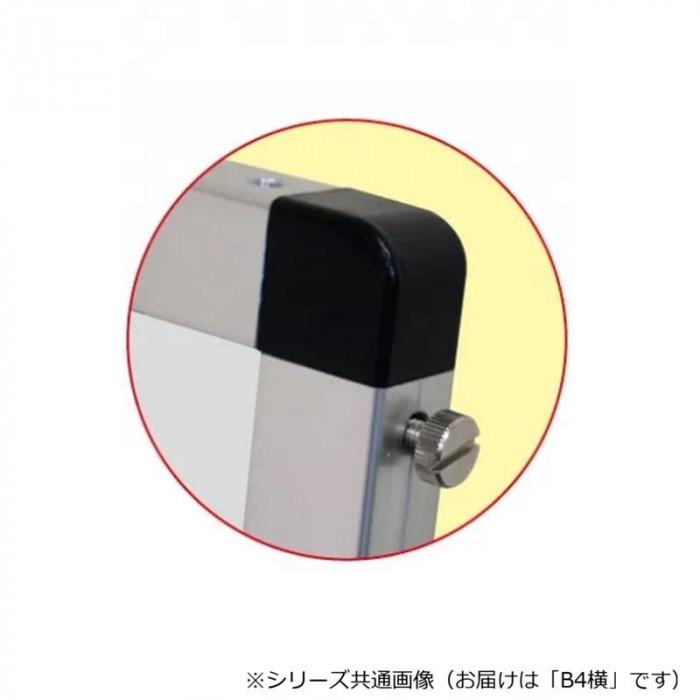 TOKISEI 常磐精工 バリウスメッセージスタンド アルミ複合板 B4横 VAMSAP-B4Y