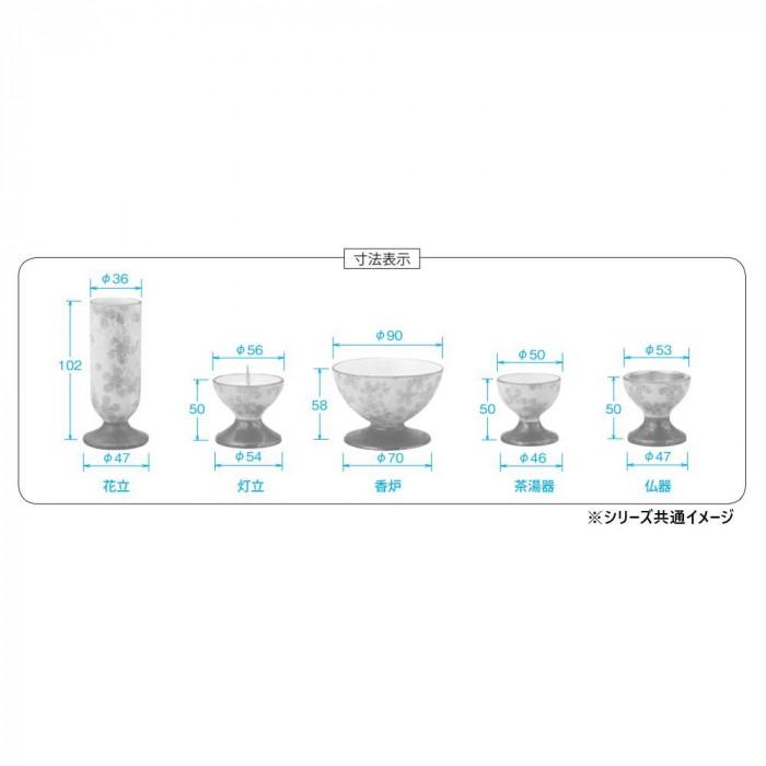 彩花五具足 有田焼 なでしこ 326200007u072_2