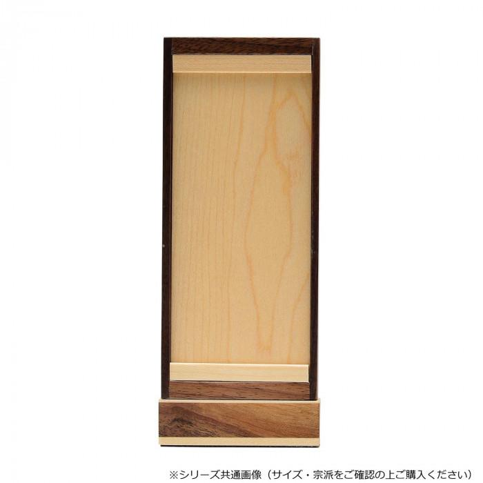木影(こかげ) スタンド軸 三尊仏 小 真言宗 ウォールナット 32w300d100033の画像