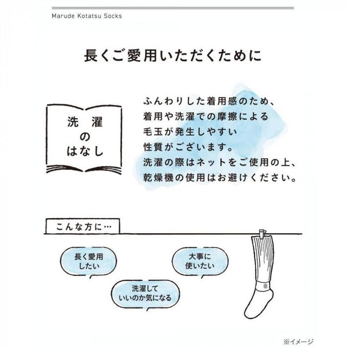 岡本 932-995-24-12 靴下サプリ まるでこたつソックス サンタンオレンジ 214003 | ブランド登録なし | 01