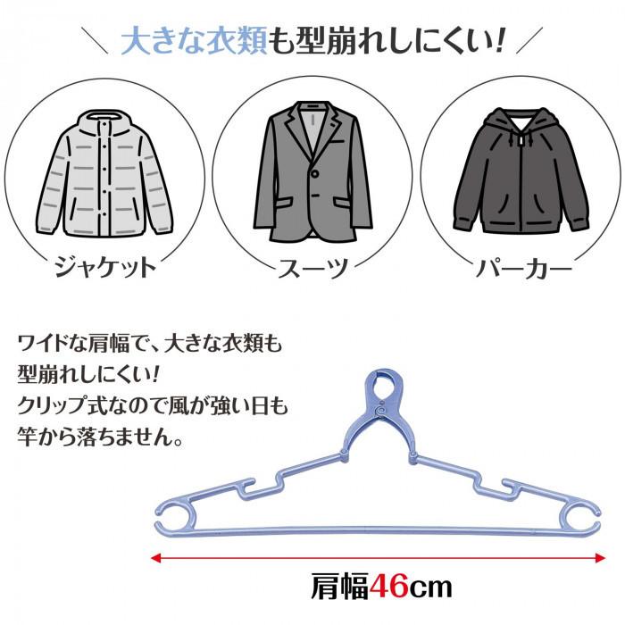 ジャンボクリップハンガー8本組PB(C) : シャイニングストア - 通販