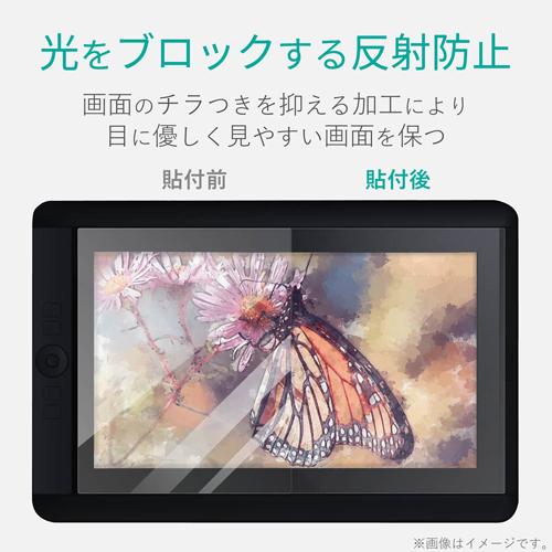 エレコム Wacom Cintiq 13HD 保護フィルム ペーパーライク ケント紙タイプ TB-WC13FLAPLL｜shiningstore｜05