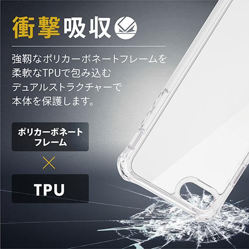 エレコム iPhone SE 第3世代 ハイブリッドケース ZEROSHOCK インビジブル フォルティモ(R) PM-A22SZEROT2CR｜shiningstore｜04