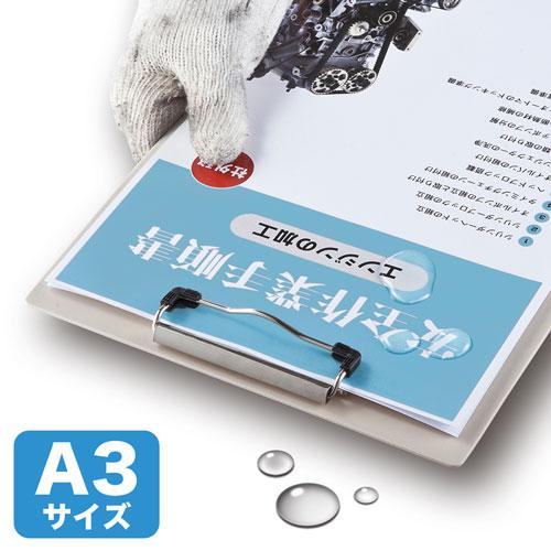 サンワサプライ カラーレーザー用 耐水紙・中厚 A3サイズ LBP-WPF15MDPN-A3｜shiningstore｜02