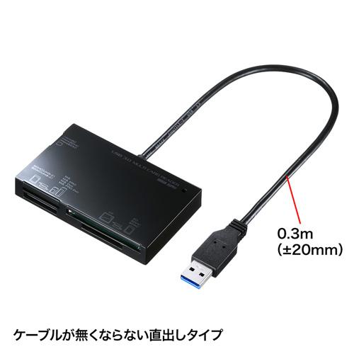 サンワサプライ USB3.0カードリーダー ADR-3ML35BK｜shiningstore｜04
