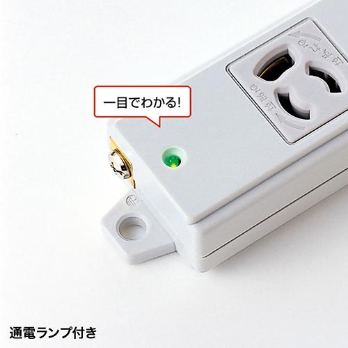 サンワサプライ 工事物件タップ TAP-KS6-5｜shiningstore｜03