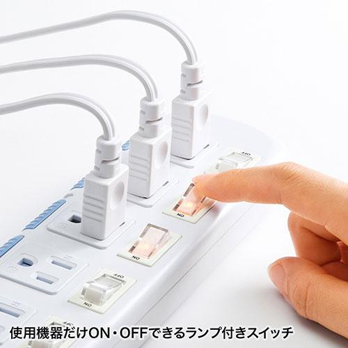 サンワサプライ 省エネタップ TAP-S10N2-5｜shiningstore｜04