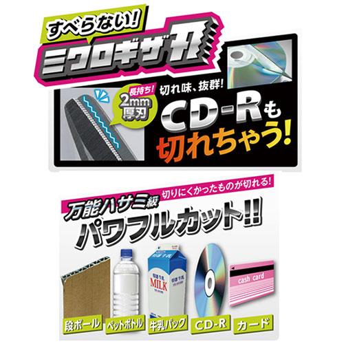 ソニック SONiC メガサクプロ ハサミ フッ素コート 白 CU-221-W｜shiningstore｜03