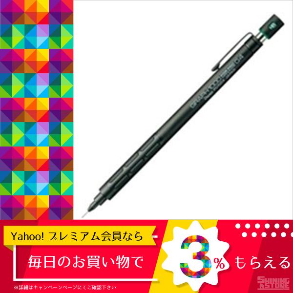 即日出荷 業務用50セット ぺんてる 製図用シャープペンシル シャーペン 芯径 0 4mm グラフ1000 Pg1004 Rakuten Marshallschool Edu Jo