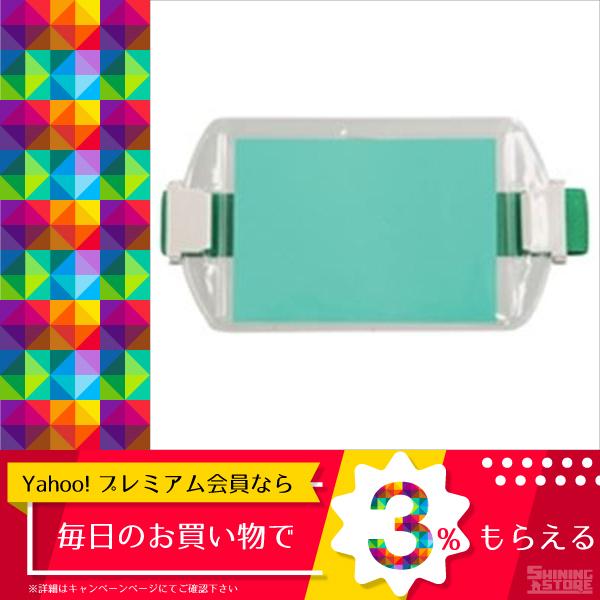 大流行中 業務用0セット 友屋 アームパス 名札入れ 腕章 グリーン 正規激安 Lamaimuaythaicamp Com