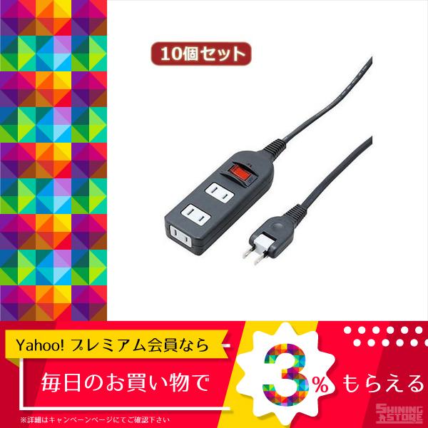 人気特価 電源ユニット Yazawa 10個セット ノイズフィルター集中スイッチ付タップ Y02bkns315bkx10 気質アップ Cafe Lyons Lk