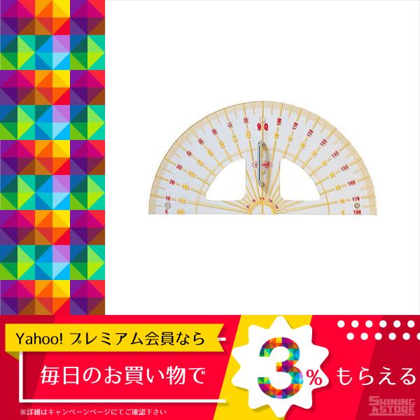 公式の 共栄プラスチック 教師用分度器 高い品質 Dream Education In