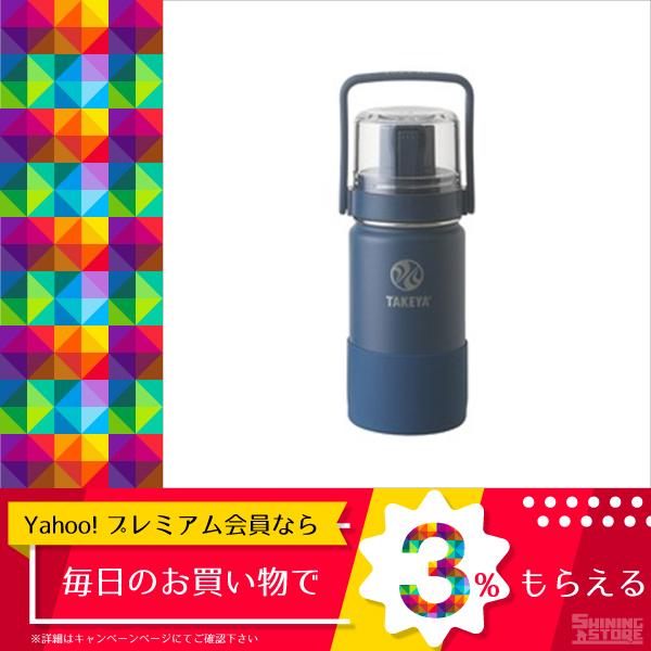 即納最大半額 30個セット 水筒 ステンレスボトル 0 4l ダークブルー ワンタッチオープン シリコーンバンパー 保冷 Go Cup 楽天ランキング1位 Atempletonphoto Com