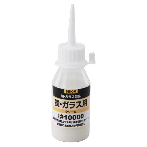 鏡 ガラス用 液体研磨剤 Sk11 Sek 6 研磨剤他 砥石 ペーパー その他道具 工具 最大80 オフ Pausecatcafe Co Uk