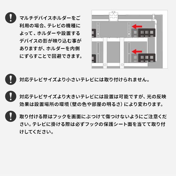 壁寄せテレビスタンド シンクロビジュアルライト Sサイズ LED間接照明