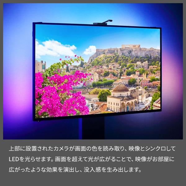 壁寄せテレビスタンド シンクロビジュアルライト Sサイズ LED間接照明
