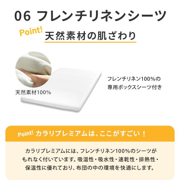 敷き布団 敷布団 ダブル フトンマットレスという、睡眠革命。 karari PREMIUM カラリプレミアム ダブル D_10