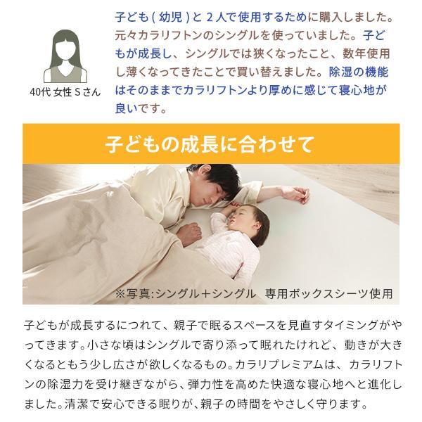 敷き布団 敷布団 ダブル フトンマットレスという、睡眠革命。 karari PREMIUM カラリプレミアム ダブル D_12