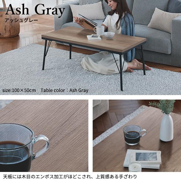 古材風アイアンこたつテーブル-ブルック ロータイプ 100x50cm SAI 彩