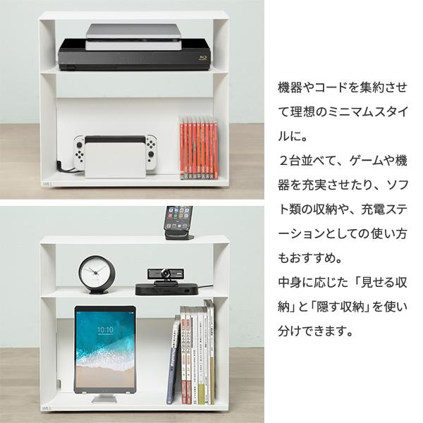 WALL デバイスワゴン A2対応  PS5 PS4 収納 収納家具 配線整理 コードカバー付き スチール製 WALLシリーズ SEVENSTAND セブンスタンドの画像