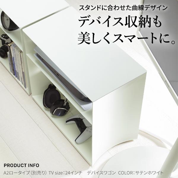 WALL デバイスワゴン A2対応  PS5 PS4 収納 収納家具 配線整理 コードカバー付き スチール製 WALLシリーズ SEVENSTAND セブンスタンドの画像