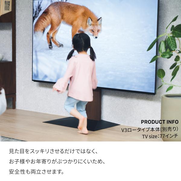 WALLインテリアテレビスタンド Vシリーズ/PRO/A2/テレビ台用スタンド