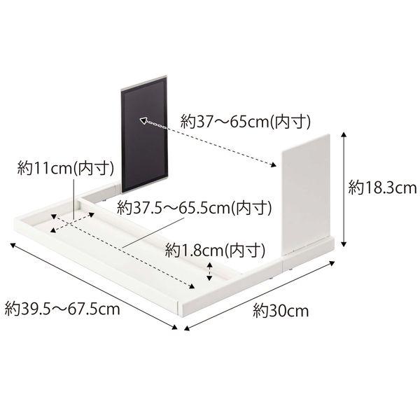 Plate マグネット伸縮洗濯機ラック プレート ホワイト｜shiningstore｜02