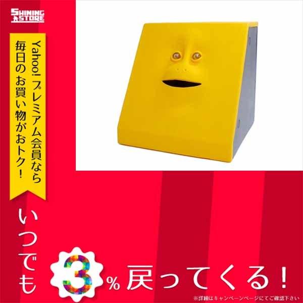 貯金箱 フェイスバンク Face Bank 貯金箱 イエロー イエロー 本体 Abs 顔 Tpe エラストマー Mt Wq シャイニングストア 通販 Yahoo ショッピング
