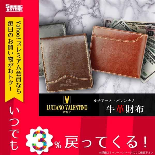 特価商品 財布 メンズ ルチアーノ バレンチノ Luciano Valentino 折財布カードスライダー Luv 6004 Bk ブラック ブラック 牛革 内部 合成皮革 Www Threeriversofs Com