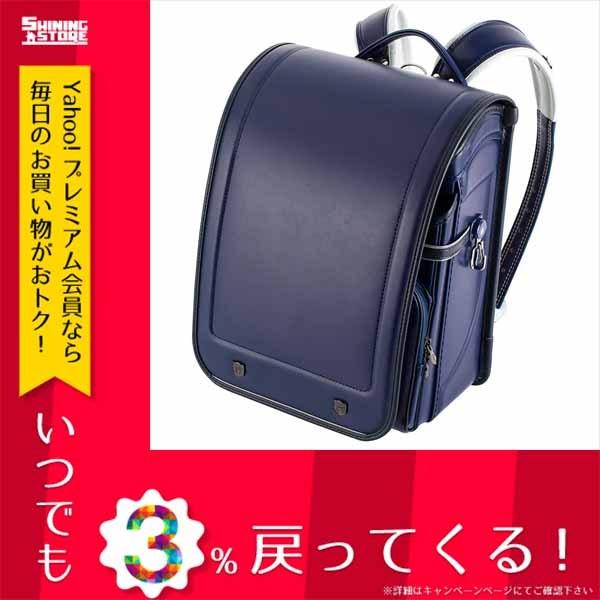 クリアランス割引品 ランドセル メンズ ミニオンズおまけ付 ふわりぃ シールドモデル ランドセル 19年度モデル 男児用 03 マリンブルー ネイビー ネイビー 大阪買い Ssl Daikyogo Or Jp