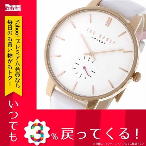 限定品 腕時計 レディース クオーツ Baker Ted テッドベーカー レディース 腕時計 ホワイト レザー ベルト ステンレス ケース ホワイト レディース腕時計 Services Luthercare Com