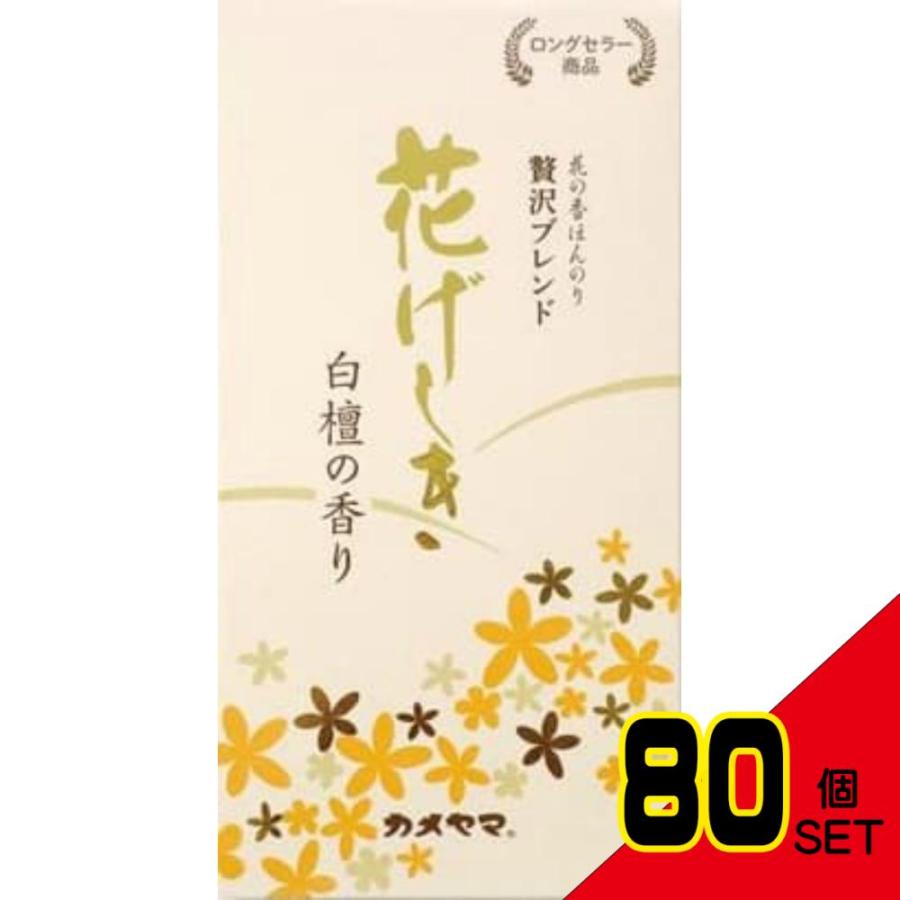 花げしき 白檀 × 80点 : no 71653 080 : シャイニングストア 花げしき 白檀 × 80点 : no 71653 080 : シャイニングストア