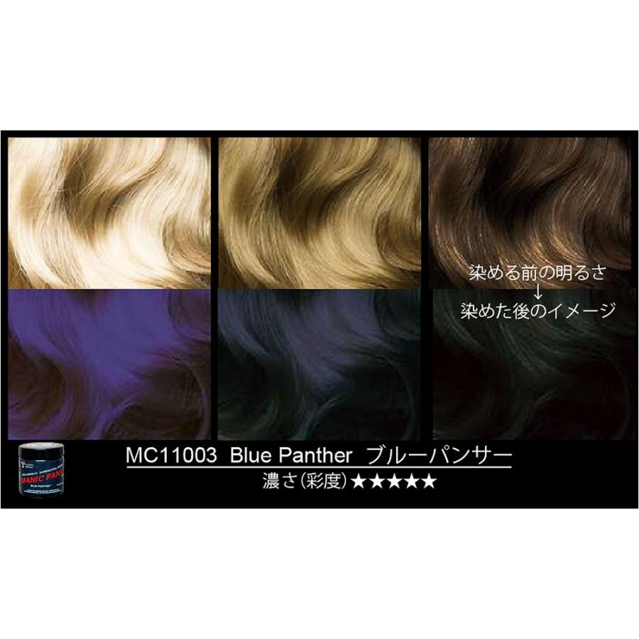 マニックパニック ヘアカラークリーム ブルーパンサー MC11003 118mL