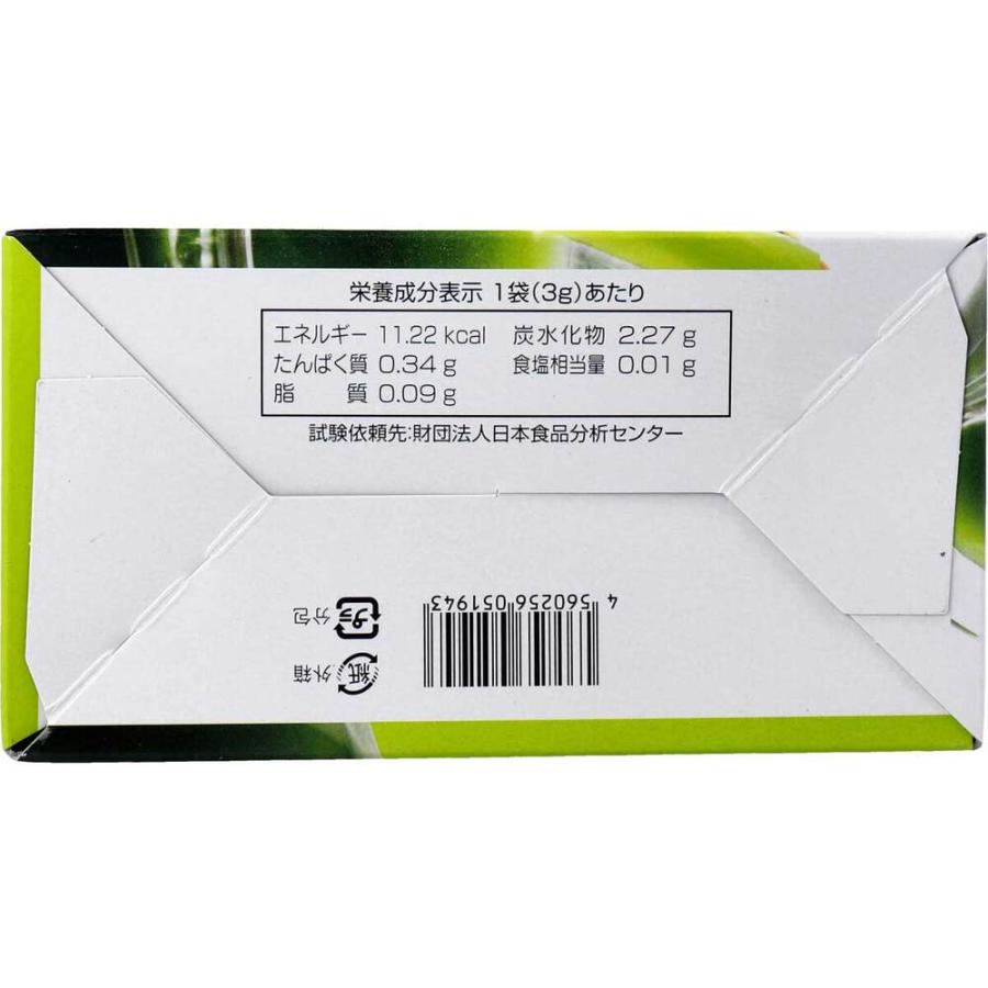 82種の野菜酵素 フルーツ青汁 3g×25スティック｜shiningstore｜05