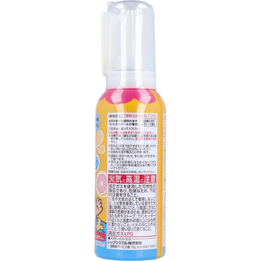 おふろで遊ぼう! お花のあわるん イエロー グレープフルーツの香り 120mL｜shiningstore｜02