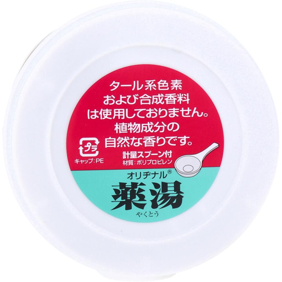 オリヂナル 薬湯 入浴剤 シルク 750g｜shiningstore｜05