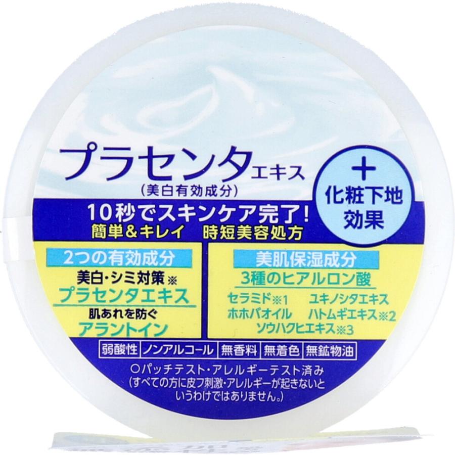 シンプルバランス 美白ジェル 100g｜shiningstore｜04