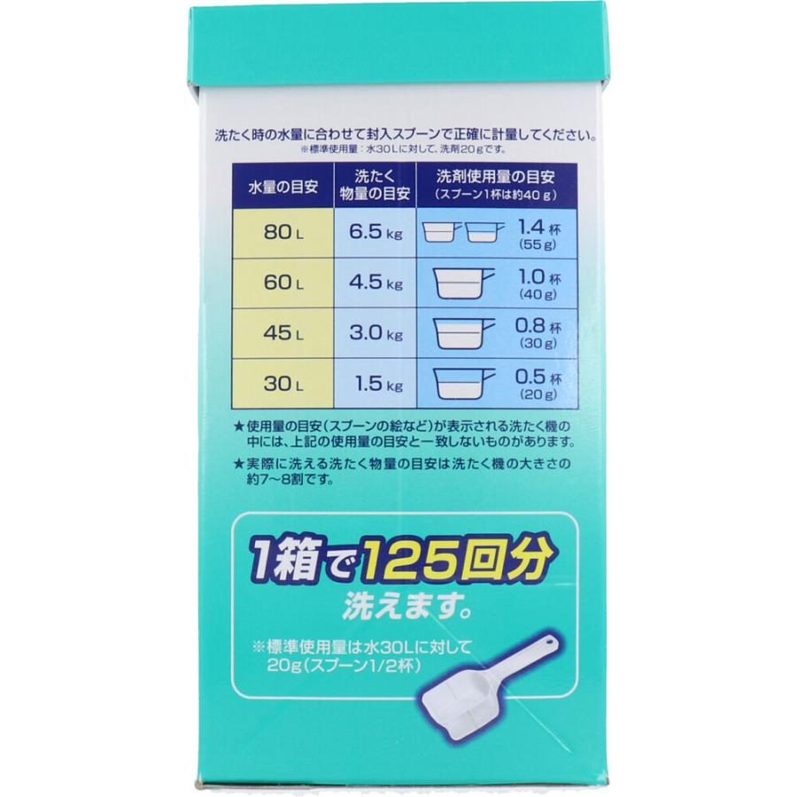 アタック業務用 2.5kg|shiningstore|03