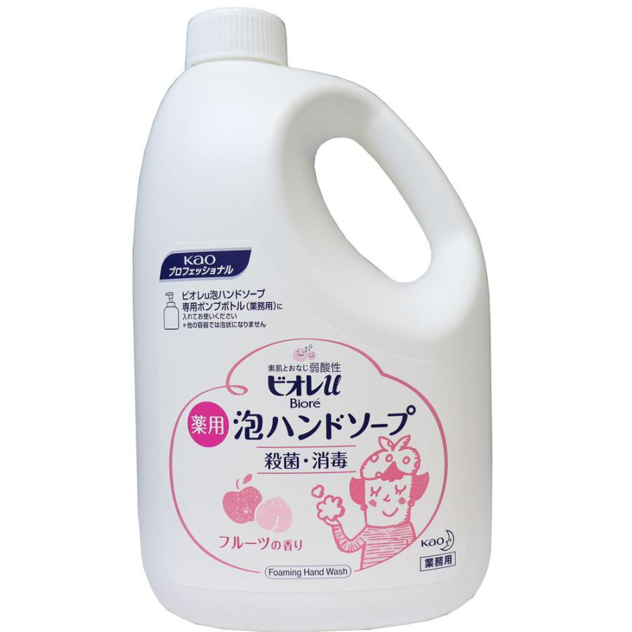 花王業務用 ビオレU 泡ハンドソープ フルーツの香り 2L|shiningstore|02