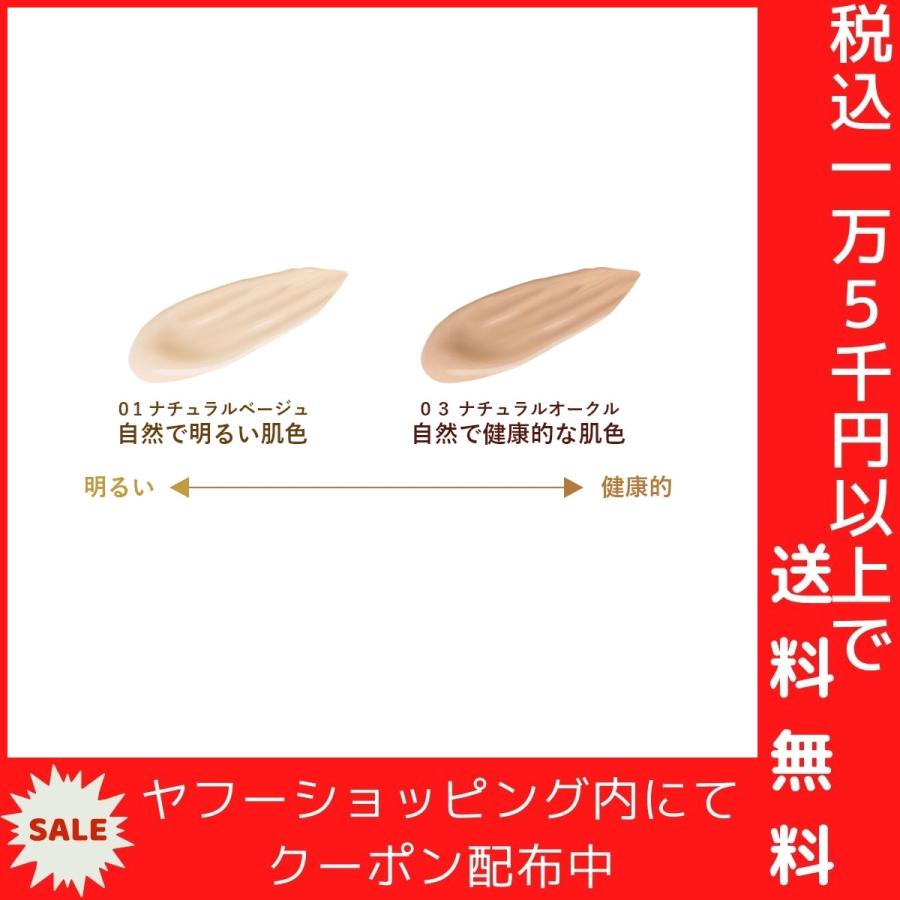 モイストラボ 薬用美白BBクリーム SPF50 PA++++ ナチュラルオークル 30g｜shiningstore｜05