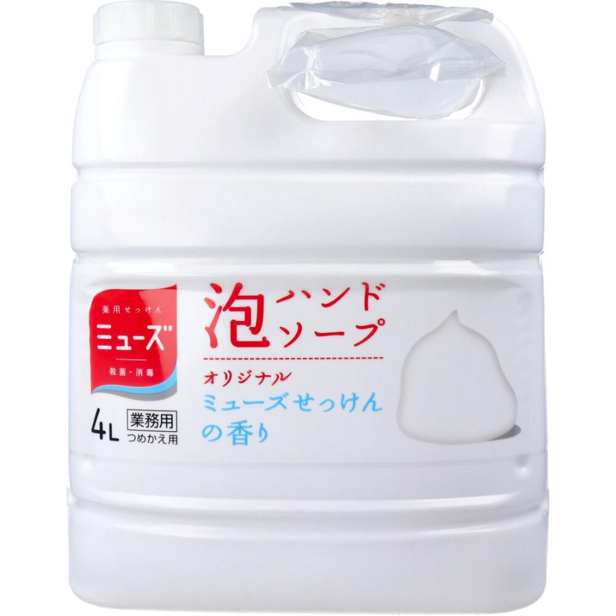 薬用せっけん ミューズ 泡ハンドソープ オリジナル ミューズせっけんの香り 業務用 詰替用 4L|shiningstore|02