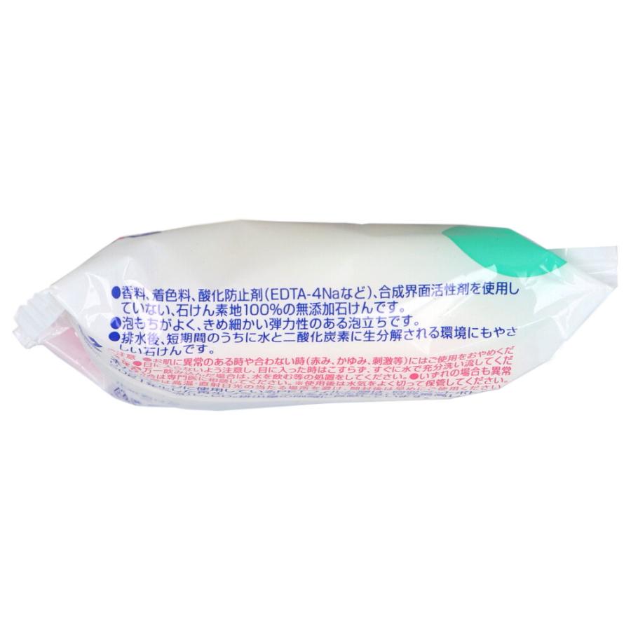 シャボン玉 浴用 無添加石けん 100g｜shiningstore｜03