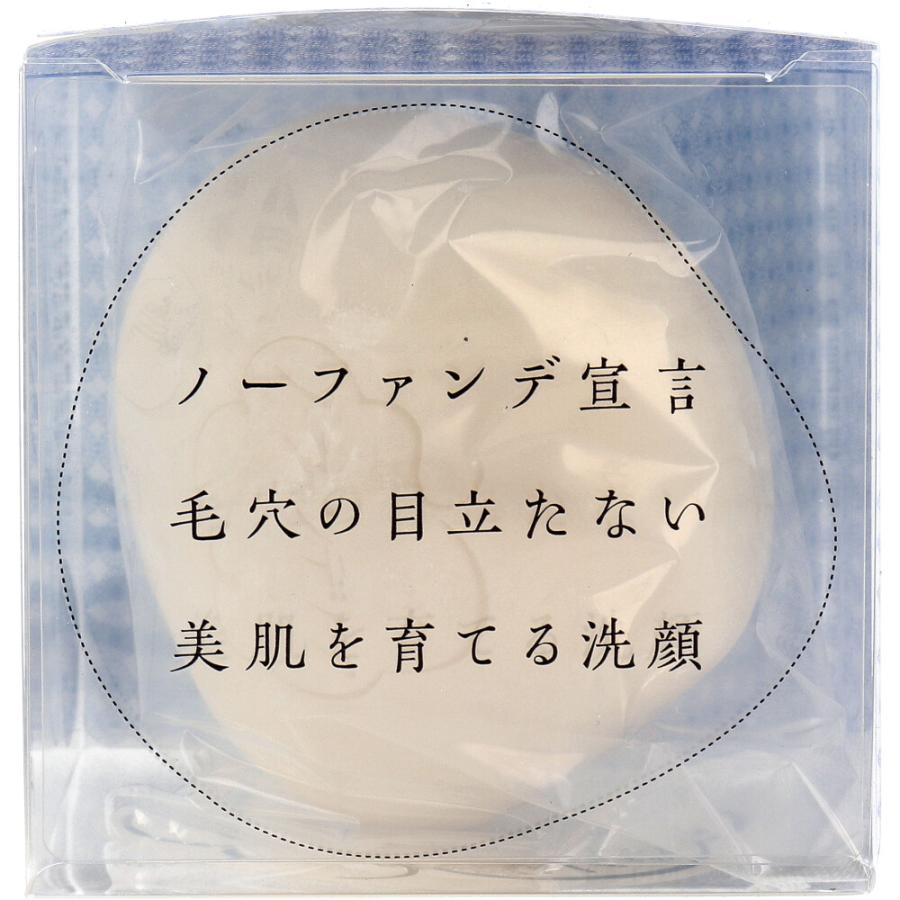 ノーファンデソープ 洗顔石けん 80g｜shiningstore｜03