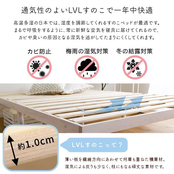 パイン材高さ2段階調整脚付きすのこベッド(ダブル) : シャイニング