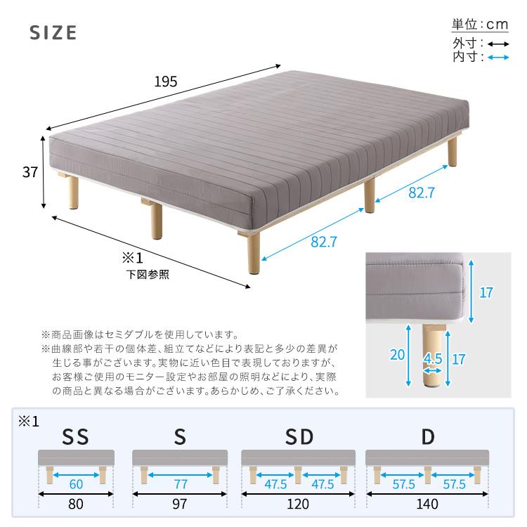 脚付きポケットコイルロールマットレス SPINNAM-スピンナム- シングル