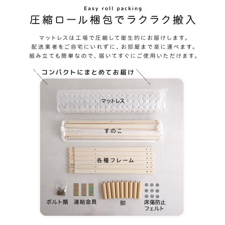 脚付きポケットコイルロールマットレス SPINNAM-スピンナム- シングル